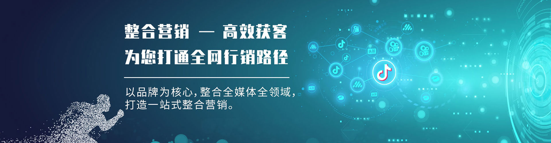 镇雄sem代理