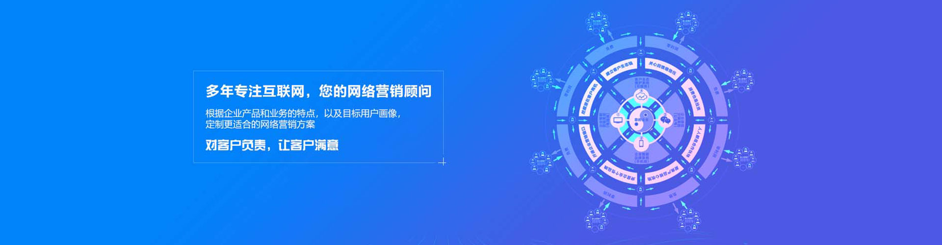 镇雄网络推广开户