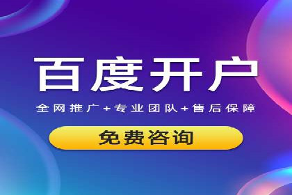 百度推广创意文案优化技巧及成功案例