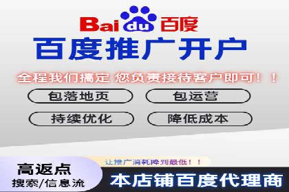 百度推广在医疗行业的成功实践