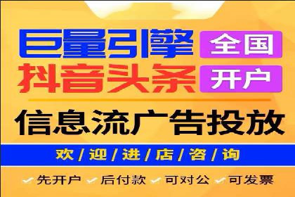 竞价代运营成功案例：快速占领市场